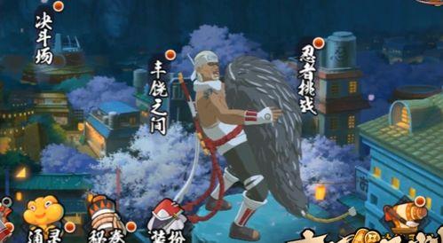 忍战奇拉比全部爆料视频,揭秘全爆料视频中的关键信息与精彩瞬间