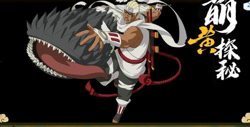 忍战奇拉比全部爆料视频,揭秘全爆料视频中的关键信息与精彩瞬间 第3张 忍战奇拉比全部爆料视频,揭秘全爆料视频中的关键信息与精彩瞬间 第3张