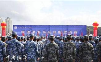 海军在线直播观看,共赴蓝色海域的视觉盛宴 第2张 海军在线直播观看,共赴蓝色海域的视觉盛宴 第2张