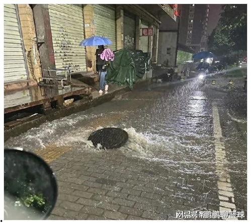 深圳新暴雨爆料视频,视频记录城市抗洪瞬间 第2张 深圳新暴雨爆料视频,视频记录城市抗洪瞬间 第2张