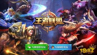 王者联盟爆料视频,神秘英雄登场，技能大揭秘！  第3张