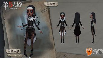 第五人格咒术师联动最新爆料,第五人格神秘咒术师降临，惊心动魄的冒险即将开启！