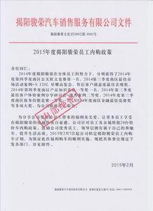 揭阳最新爆料消息新闻,重大事件背后真相揭晓! 第3张 揭阳最新爆料消息新闻,重大事件背后真相揭晓! 第3张