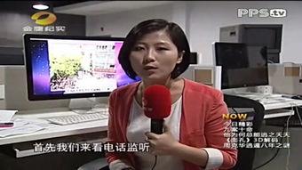 内地娱乐圈最新爆料事件,揭秘明星背后惊人真相! 第3张 内地娱乐圈最新爆料事件,揭秘明星背后惊人真相! 第3张