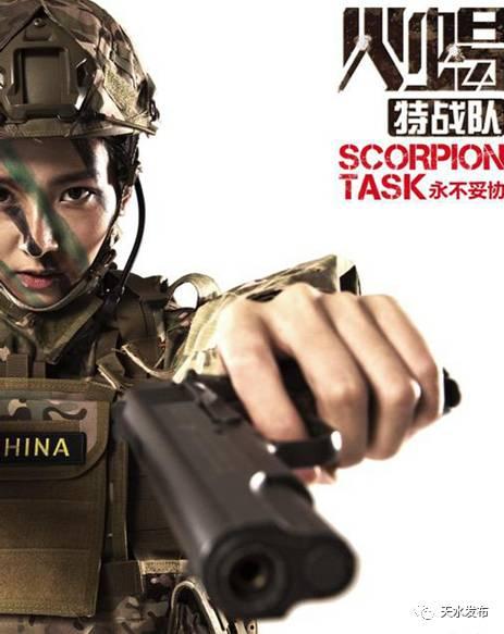 火蝎特战队在线观看,热血激战，生死较量  第2张