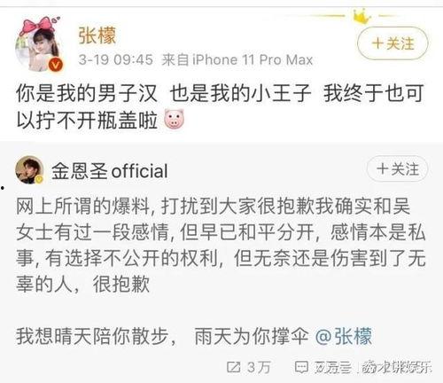 小五爆料娱乐会怎么样,揭秘娱乐圈幕后真相 第2张 小五爆料娱乐会怎么样,揭秘娱乐圈幕后真相 第2张