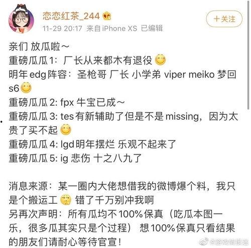 六叔公最新爆料网站大全,全网热点网站大全大起底  第2张