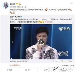 明星八卦爆料节目视频播放,视频播放背后的精彩瞬间  第3张