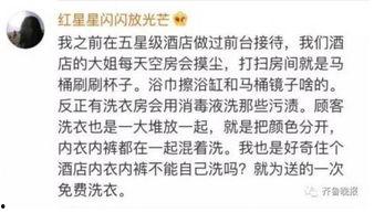 北京餐饮爆料事件最新消息,最新进展揭露行业乱象  第2张