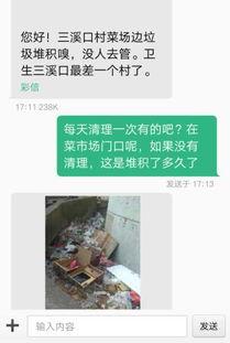 余姚网友爆料最新消息,最新消息引发热议，详情揭晓！