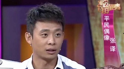 张译爆料孙俪视频,视频曝光惊人内幕！  第3张