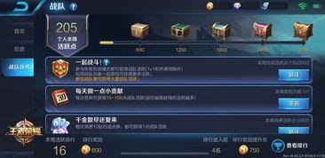 王者各战队最新爆料视频,精彩瞬间与战术解析大盘点  第2张