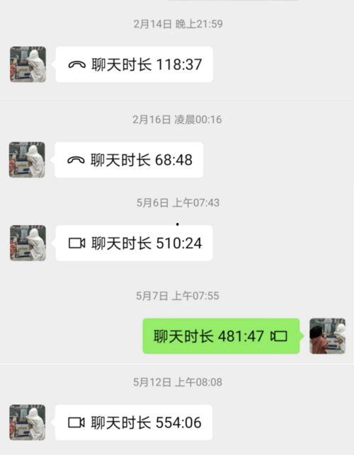 发了朋友圈内容算爆料么,朋友圈内容算爆料?揭秘朋友圈背后的真相! 第2张 发了朋友圈内容算爆料么,朋友圈内容算爆料?揭秘朋友圈背后的真相! 第2张