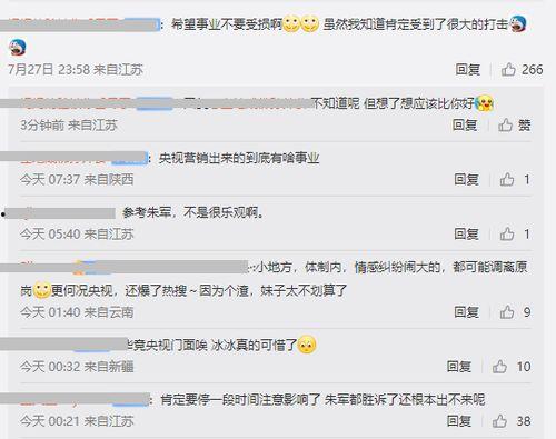 爆料关系解说视频大全,视频大全深度解析  第2张