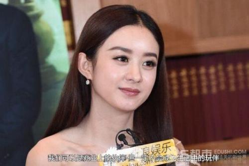 于伟爆料赵丽颖视频在线观看,于伟爆料瞬间，精彩瞬间在线观看  第2张