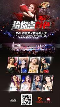 百变公司爆料视频播放下载,视频播放下载攻略大公开