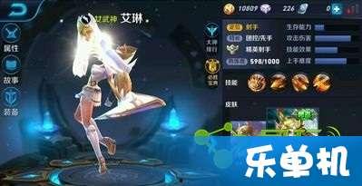 王者皮肤最新爆料特效提前看,特效抢先看，视觉盛宴即将来袭！  第2张