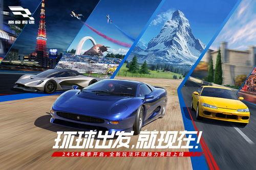 巅峰极速s6版本爆料最新,极致速度与激情，一触即发！