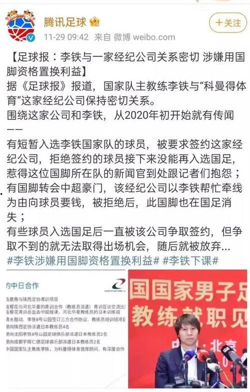 广州负面新闻爆料最新,引发公众关注与热议  第3张