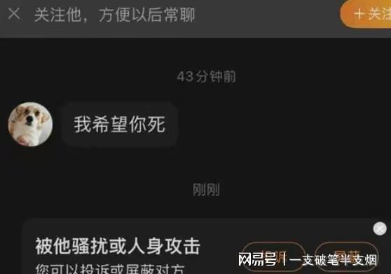 徐州大胡子爆料视频  第2张