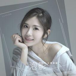 小美御姐爆料视频,揭秘娱乐圈不为人知的幕后故事  第2张