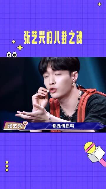 八卦吃瓜娱乐直播,直播带你领略娱乐风云变幻  第3张