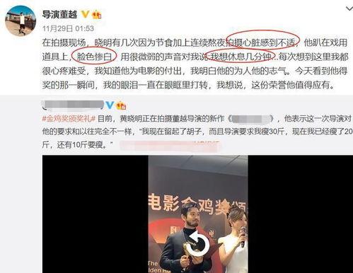 最新爆料新剧传播者,揭秘网络新剧背后的神秘力量  第3张