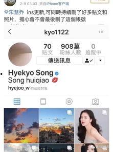 娱乐圈八卦爆料人都有谁啊图片  第2张