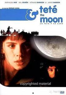 乳房与月亮在线观看,乳房与月亮的神秘邂逅  第3张