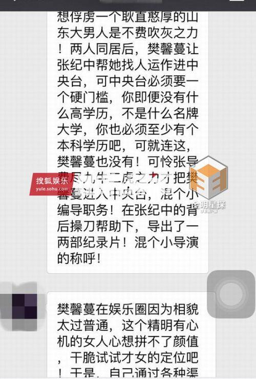 出轨爆料新闻最新消息,最新爆料揭露惊人内幕