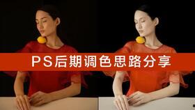 被爆料原视频怎么处理  第2张