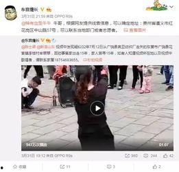 欣荣被爆料视频,揭秘背后惊人真相  第3张