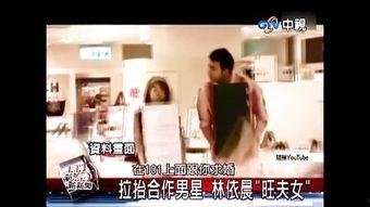 热闻爆料揭秘视频在线观看  第2张