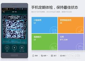 免费qq吃瓜群二维码,二维码带你畅游热门话题盛宴”  第2张