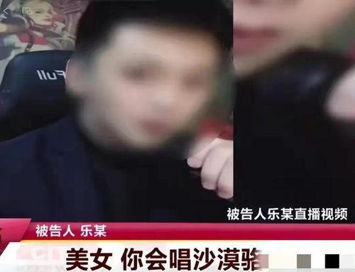 长春爆料渣男视频最新,揭秘现实版“渣”男丑行 第3张 长春爆料渣男视频最新,揭秘现实版“渣”男丑行 第3张