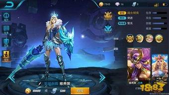 王者皮肤爆料最新孙悟  第3张