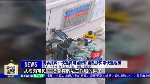 快递员最新爆料,行业内部最新爆料大曝光！  第3张